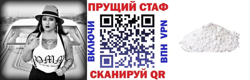 Наркошоп купить Канабис COCAIN Меф мяу мяу Белоозёрский