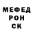 Метадон methadone Mr. Radist