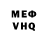 КЕТАМИН VHQ Toto Man