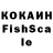 Кокаин Колумбийский _a_ Aleksandra_