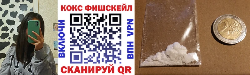 Купить где  Белоозёрский  Cocaine VHQ 