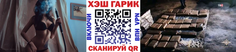 Гашиш ice o lator Белоозёрский