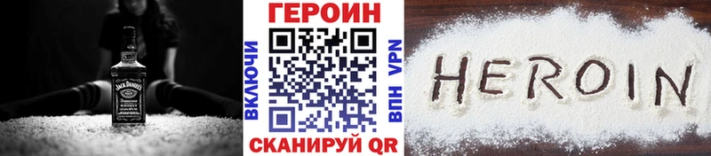 Купить закладки  Белоозёрский  ГЕРОИН Афган 