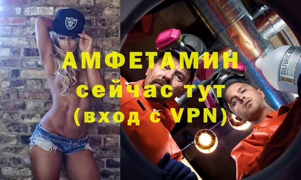 таблы Вяземский