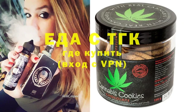 таблы Вяземский