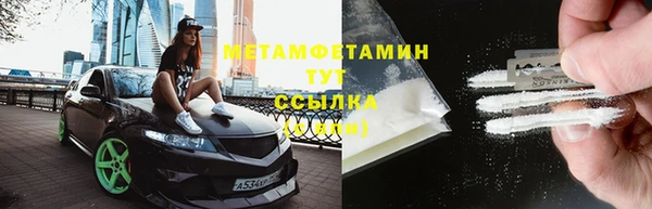 спиды Вязники