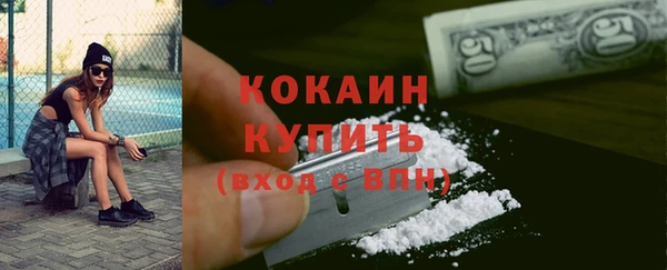 тгк Вязьма