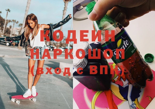 спиды Вязники