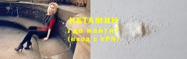 тгк Вязьма