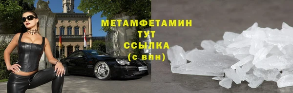 тгк Вязьма