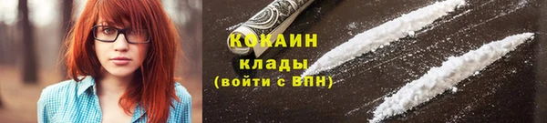 таблы Вяземский