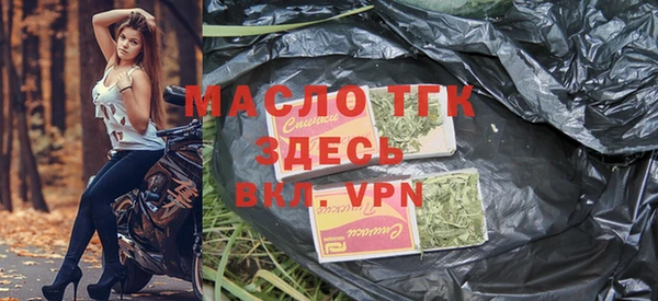 таблы Вяземский