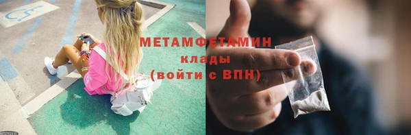 тгк Вязьма