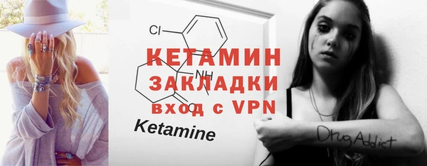 спиды Вязники