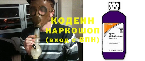 таблы Вяземский