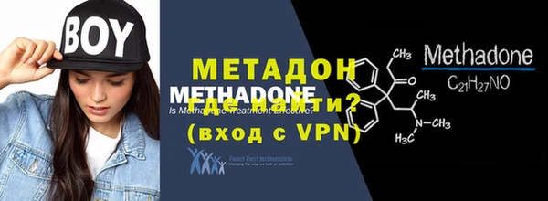 тгк Вязьма