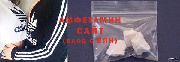спиды Вязники