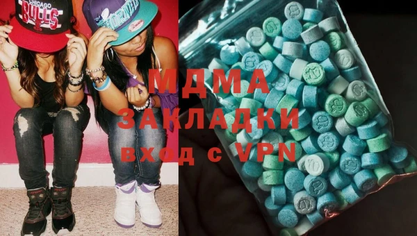 таблы Вяземский