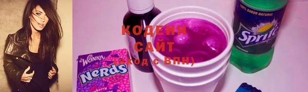 тгк Вязьма
