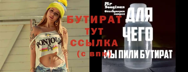 таблы Вяземский