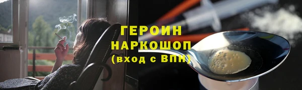 таблы Вяземский