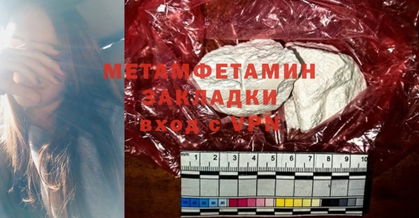 таблы Вяземский