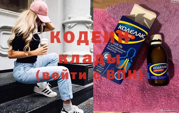 спиды Вязники