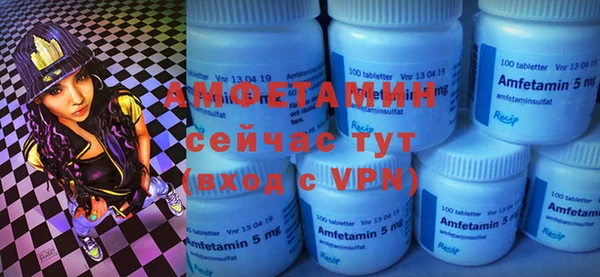 таблы Вяземский