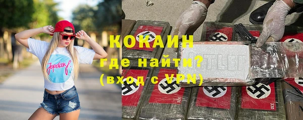 спиды Вязники