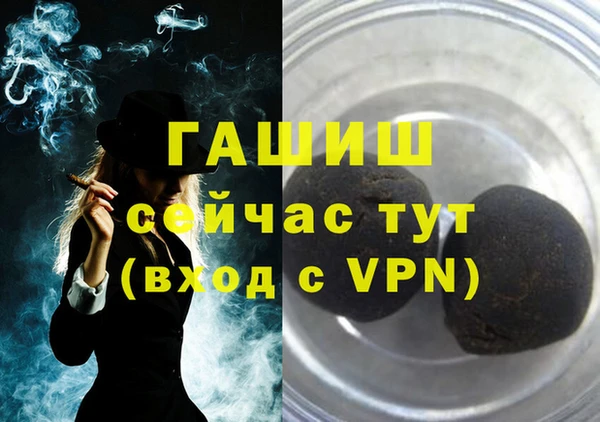 таблы Вяземский