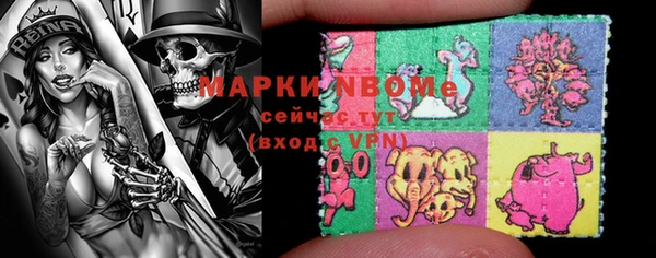 спиды Вязники