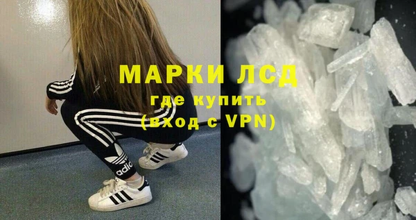 спиды Вязники