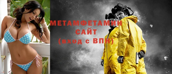 таблы Вяземский