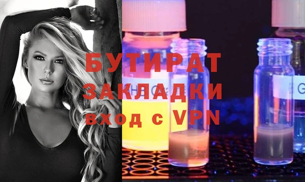 таблы Вяземский
