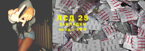 тгк Вязьма