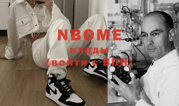 спиды Вязники