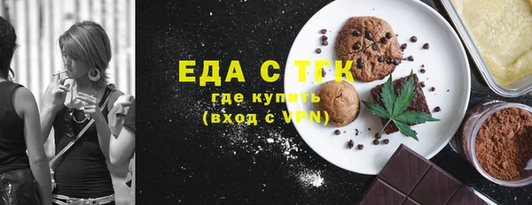 тгк Вязьма