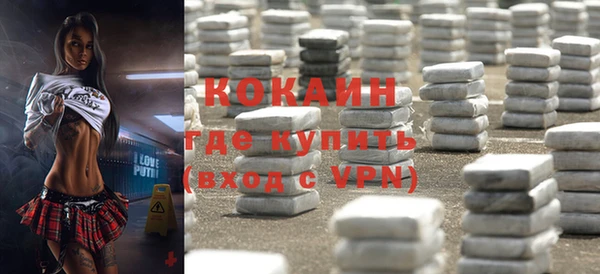 тгк Вязьма