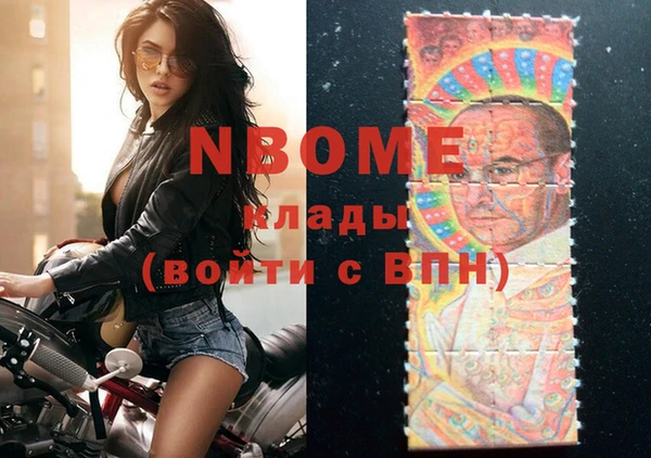 тгк Вязьма