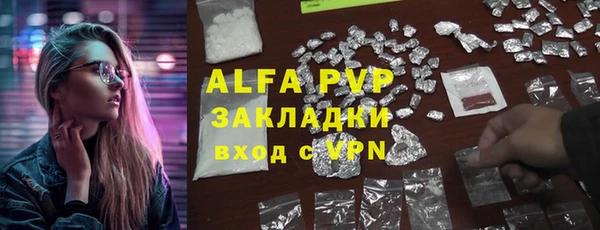 тгк Вязьма