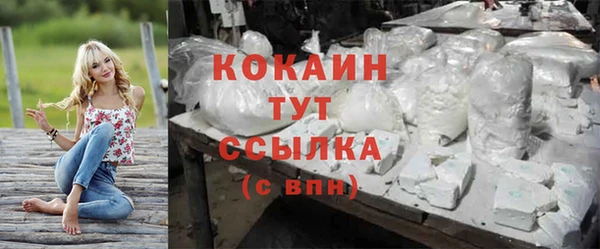 таблы Вяземский