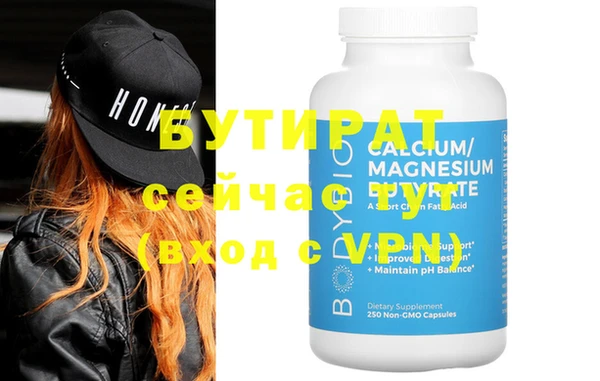 спиды Вязники