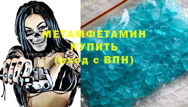 таблы Вяземский
