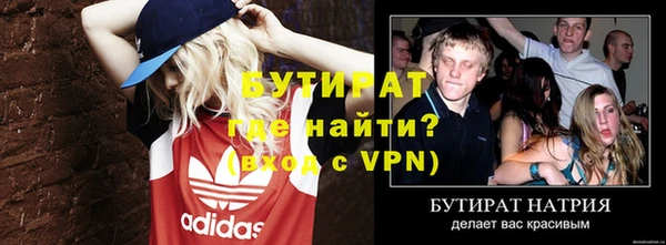 таблы Вяземский