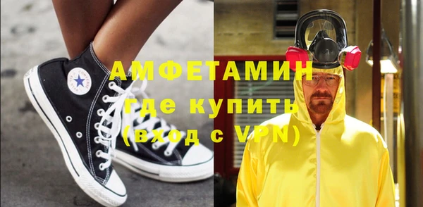 таблы Вяземский
