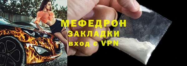таблы Вяземский