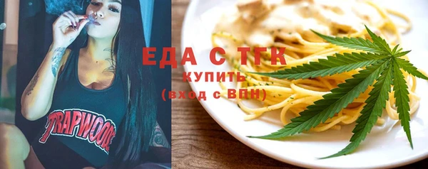 тгк Вязьма