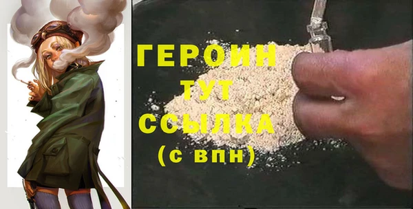тгк Вязьма