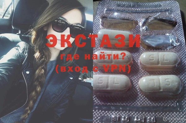 тгк Вязьма