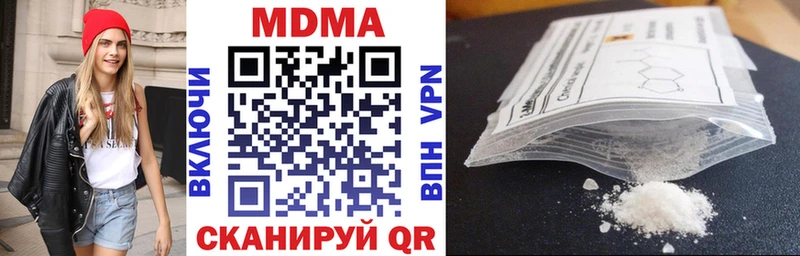 МДМА молли  Купить  Белоозёрский 